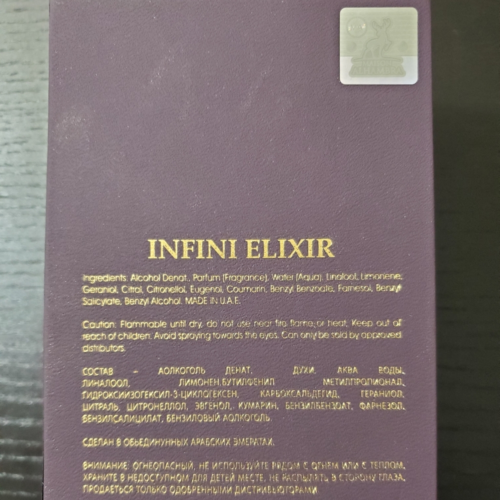 Infini Elixir Eau de Parfum - Purple - Picture 4 of 4